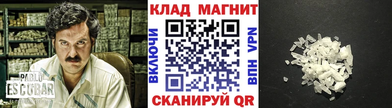 Все наркотики Сосновоборск Канабис A-PVP МЕФ