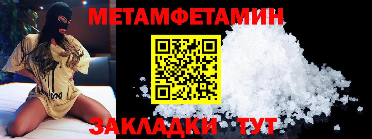 Сосновоборск  АМФЕТАМИН  Вход с VPN  АМФЕТАМИН 98%  АМФ 