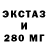 MDMA кристаллы Carrey Merry