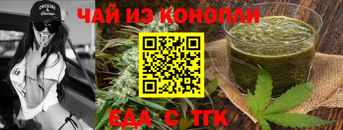 Canna-Cookies марихуана  Вход с VPN  Сосновоборск 