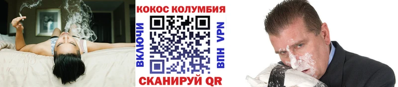 Cocaine 99%  Сосновоборск 