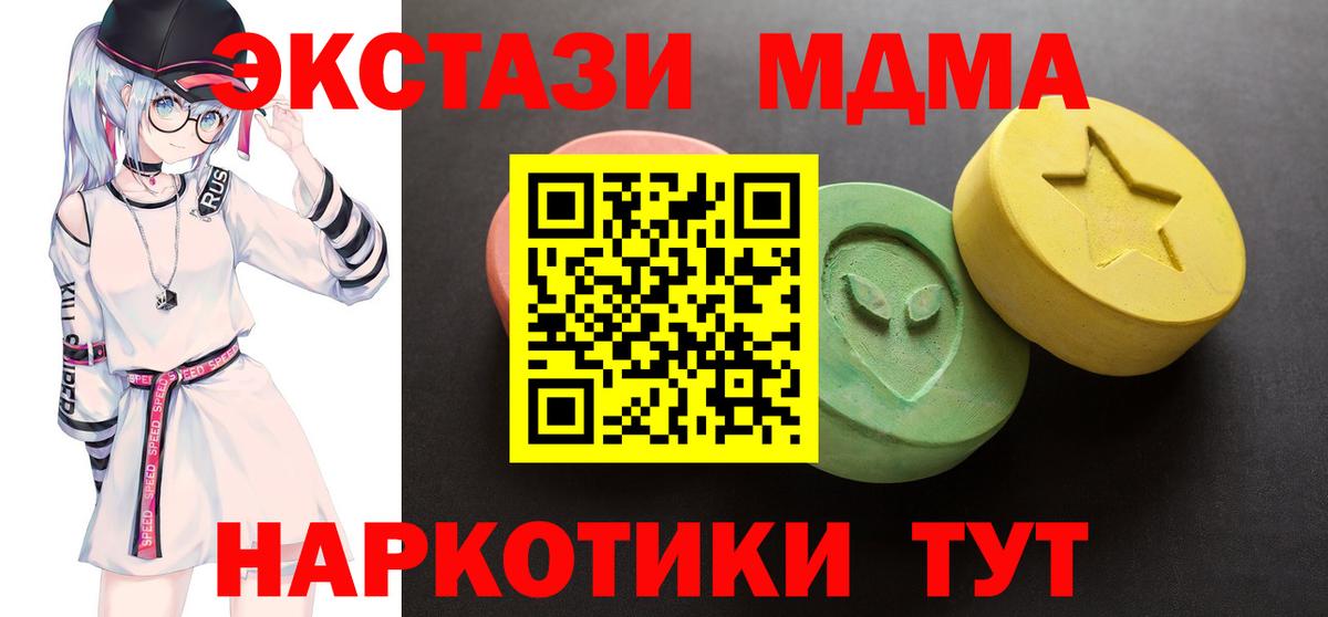 Сосновоборск  Экстази круглые  Экстази  Экстази VHQ  Вход с VPN 