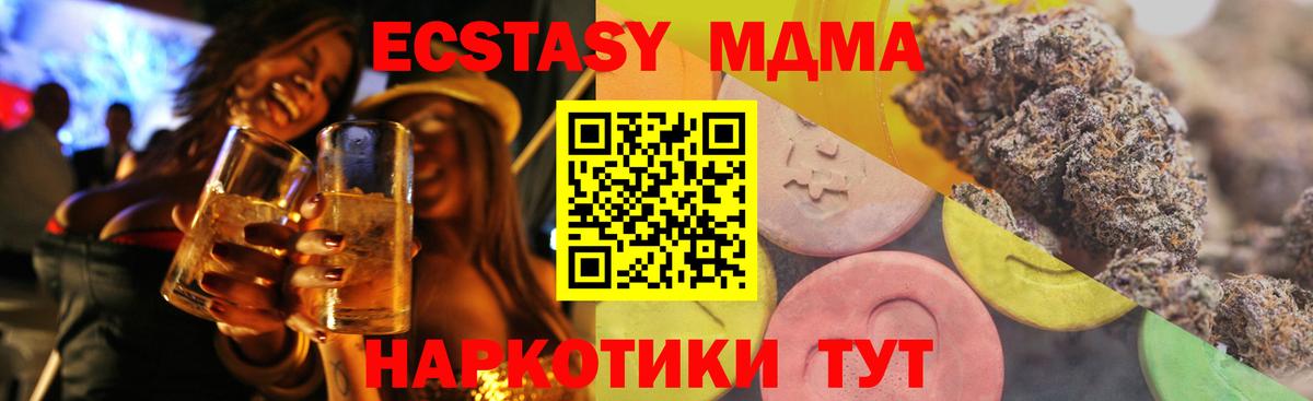КЕТАМИН Сосновоборск