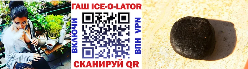 ГАШИШ VHQ  дарк нет телеграм  Сосновоборск 