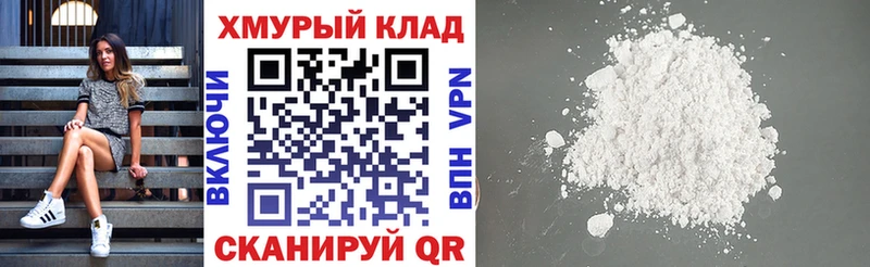 Героин гречка  shop какой сайт  Сосновоборск 