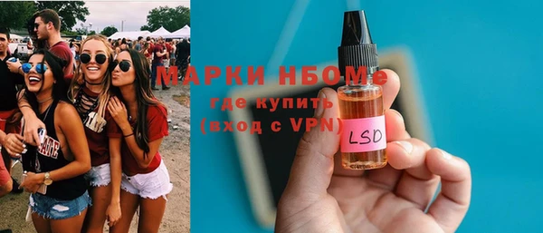 герыч Балахна