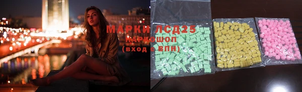 альфа пвп Армянск