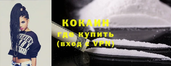 кокаин VHQ Балабаново
