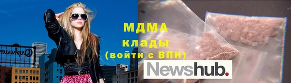 альфа пвп Армянск
