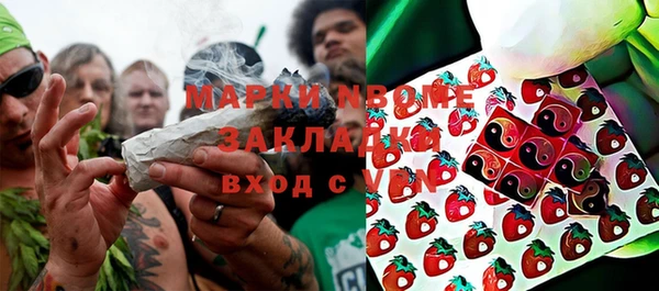 альфа пвп Армянск