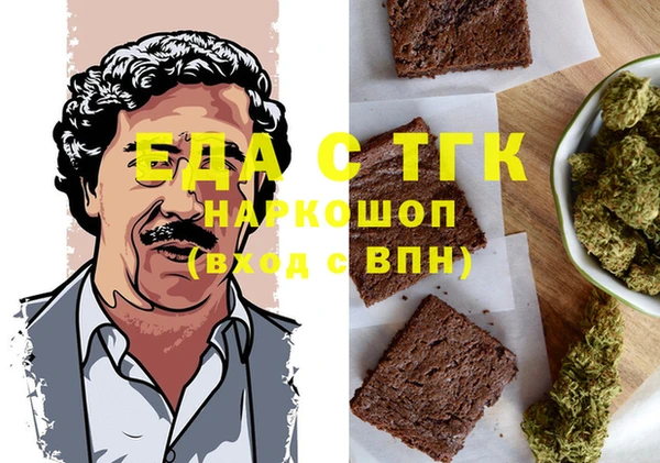 прущая мука Аркадак