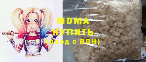 альфа пвп Армянск