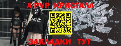 гидра Малоярославец