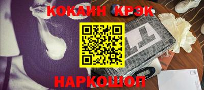 меф VHQ Малгобек