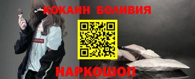 гидра Малоярославец