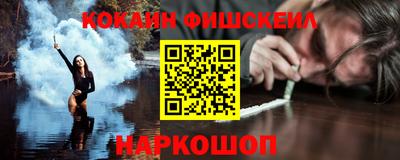 меф VHQ Малгобек