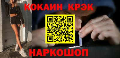 гидра Малоярославец