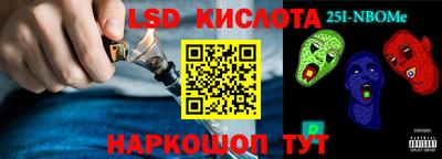 меф VHQ Малгобек