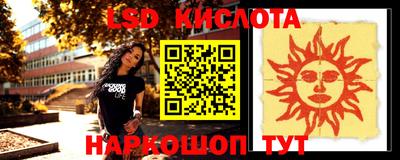 меф VHQ Малгобек