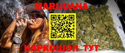 гидра Малоярославец