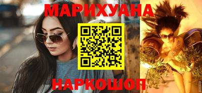 гидра Малоярославец