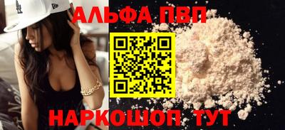 меф VHQ Малгобек
