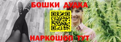 меф VHQ Малгобек
