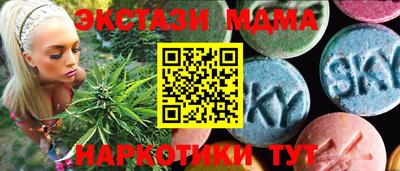 гидра Малоярославец