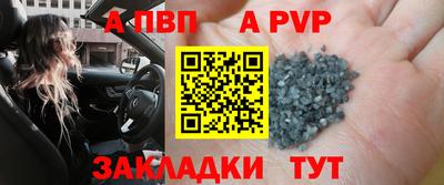 меф VHQ Малгобек