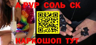 гидра Малоярославец