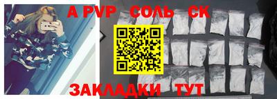 2c-b Мариинск