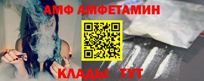 гидра Малоярославец