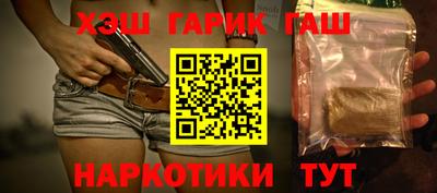 меф VHQ Малгобек
