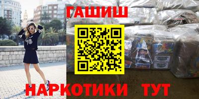 гидра Малоярославец