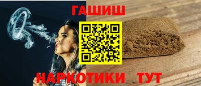 меф VHQ Малгобек