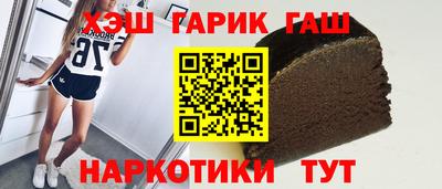 гидра Малоярославец