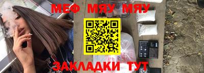 меф VHQ Малгобек