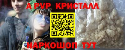 меф VHQ Малгобек