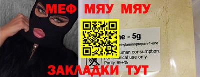 2c-b Мариинск