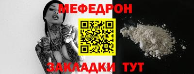 меф VHQ Малгобек