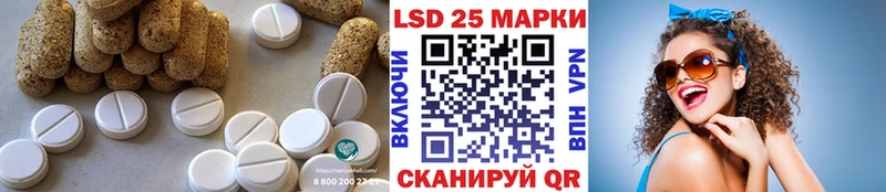 сайты даркнета клад даркнет сайт Сосновоборск Лсд 25 экстази ecstasy