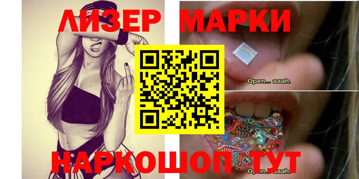 МАРИХУАНА  Экстази  Меф МЯУ МЯУ кристаллы  Сосновоборск  ГАШ  Вход с VPN  Alpha-PVP СОЛЬ кристаллы 