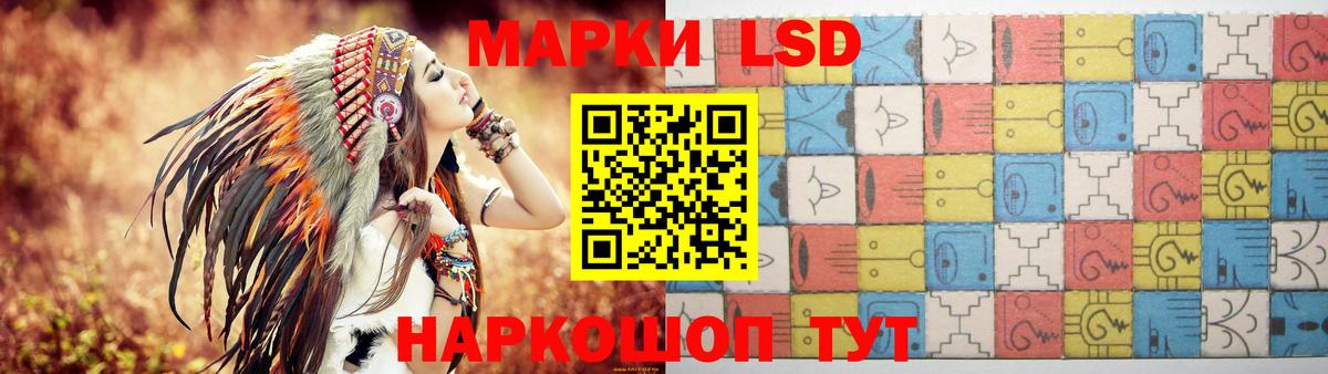 Лсд 25 экстази ecstasy  LSD-25 экстази  Сосновоборск  MEGA маркетплейс  Вход с VPN  LSD-25 экстази кислота 