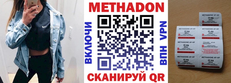 МЕТАДОН кристалл  KRAKEN онион  Сосновоборск  как найти закладки 