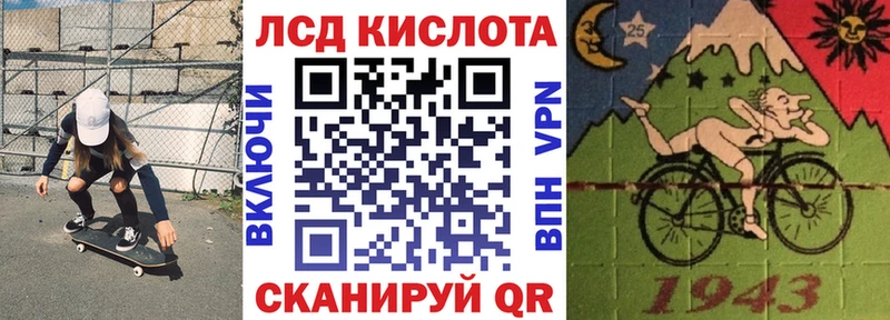 Марки 25I-NBOMe 1500мкг  цена наркотик  Сосновоборск 
