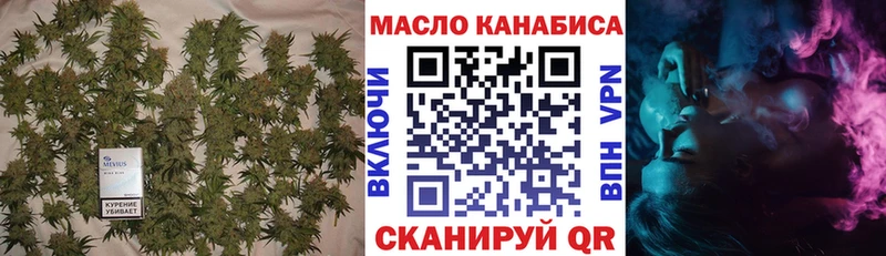 ТГК гашишное масло закладки Сосновоборск